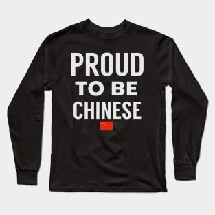 Proud To Be Chinese Long Sleeve T-Shirt